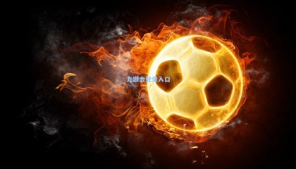 中超焦点战火力全开 武汉三镇外援集群发力 河北队全华班坚韧应战