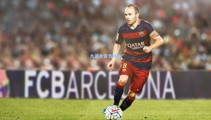 穆里尼奥放话，我总能淘汰费耶诺德，次回合一定能赢！