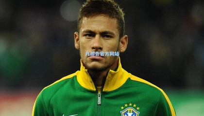 从瘾君子到圣徒，橄榄球明星阿伦·詹姆斯的重生之路