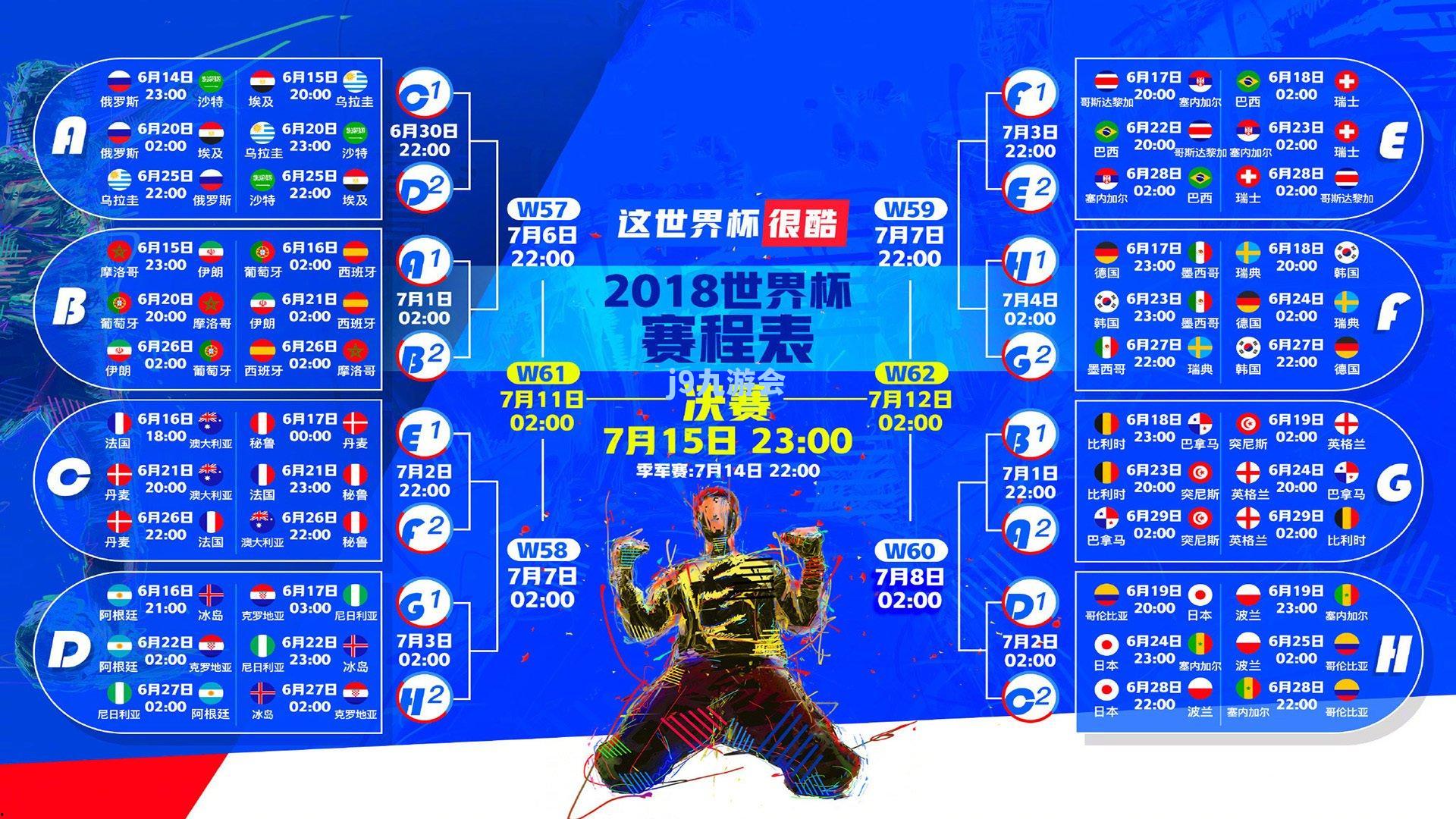 德天空独家,吉达国民2800万欧截胡成功 马竞目标米约转战沙特