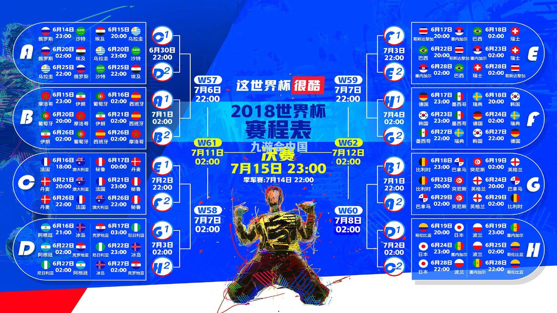 NBA每日前瞻,勇火激战天王山 雄鹿晋级无悬念